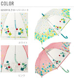 傘 キッズ 50cm Sheil&Sheil シェイルシェイル 通販 ジャンプ傘 長傘 子供用 子ども 8本骨 グラスファイバー骨 丈夫 折れにくい 透明窓付き 通園 通学 男の子 女の子 小学生 小学校 幼稚園 保育園 ワンタッチ 傘 かさ カサ 名前ラベル付き カモフラ 迷彩 クローバー
