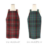 エプロン 子供 おしゃれ 通販 子供用 男 130 140 子供エプロン 三角巾付 子供の日 プレゼント 小学生 工作 お稽古 男の子 女の子 ボーイズ 学校行事 ギフト 110 120 キッズエプロン