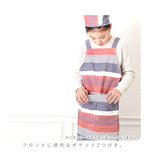 エプロン 子供 おしゃれ 通販 子供用 男 130 140 子供エプロン 三角巾付 子供の日 プレゼント 小学生 工作 お稽古 男の子 女の子 ボーイズ 学校行事 ギフト 110 120 キッズエプロン