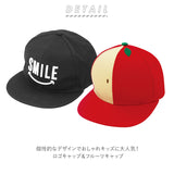 キャップ キッズ おしゃれ 通販 帽子 男子 女子 園児 ぼうし 子供 ハット フルーツキャップ ロゴキャップ いちご ピンク すいか 赤 りんご アップル レモン 黄色 キッズサイズ 調整可能 プレゼント 入園準備 うさぎ
