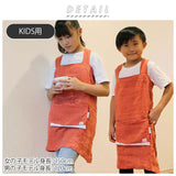 キッズ エプロン おしゃれ 通販 リネン 女の子 男の子 アンドパッカブル AND PACKABLE キッズリネンエプロン ナチュラル 無地 シンプル かわいい お手伝い クッキング 習い事 小学生 小学校 調理実習 食育 子供用 子ども用 キッチンファブリック
