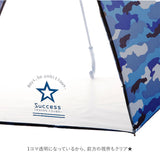 傘 子供用 55 通販 男の子 女の子 キッズ 子供 こども 子ども 子ども用 こども用 55cm 55センチ 手開き グラスファイバー骨 丈夫 折れにくい 透明窓付き 1コマ クリアー 通園 通学 小学校 小学生 登校 大きく広がる