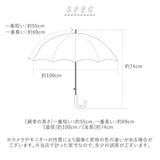 傘 子供用 55 通販 男の子 女の子 キッズ 子供 こども 子ども 子ども用 こども用 55cm 55センチ 手開き グラスファイバー骨 丈夫 折れにくい 透明窓付き 1コマ クリアー 通園 通学 小学校 小学生 登校 大きく広がる
