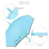 傘 子供用 通販 晴雨兼用傘 ジャンプ傘 uvカット 55cm 小学生 長傘 シンプル 男の子 女の子 無地 キッズ 子ども おしゃれ 男児 女児