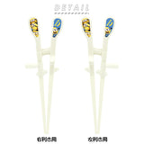 エジソンのお箸 キッズ 通販 エジソン 箸 エジソンのお箸kids kid's EDISON 左 右 子供 子ども 小学生 ジュニア お箸 おはし おけいこ 右手 左手 ミニオン キャラクター グッズ 子供用 矯正箸 トレーニング箸
