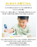 エジソンのお箸 こども エジソン EDISON お箸 子供 ｋｉｄｓ 矯正 定番 2歳 おけいこ ケース付き 右手用 持ち方 キッズ トレーニング トーマス きかんしゃ すべり止め 練習 子供用お箸・フォーク・スプーン n0000679795-0AA0/000