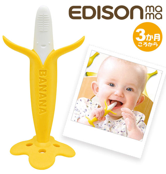 乳児用歯ブラシ 3カ月頃から EDISONmama エジソンママ 通販 歯固め はがため ベビー歯ブラシ 離乳時期 インスタ映え 赤ちゃん かわいい 歯磨き ハミガキ ラトル トレーニング歯ブラシ ベビー用品 乳歯 カミカミBabyバナナ かみかみバナナ 出産祝い かみかみベビーバナナ