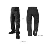 レインパンツ メンズ 通販 雨 自転車通学 大きいサイズ 小さいサイズ ストレッチ シールドパンツ シンプル 高校 入学祝い 履きやすい カッパ  雨合羽 S M L サイズ LL 3L 4L サイズ レインウェア 軽量 軽い カモ 迷彩 ブラック 黒 無地