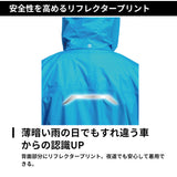 レインコート 上下 通販 メンズ レディース 自転車 カジメイク Kajimeiku 7740 ブリザテックレインスーツ レインウェア レインスーツ 通勤 通学 アウトドア 屋外作業 レインウエア 軽い 軽量 雨具 カッパ 釣り 登山 透湿 防水 撥水 はっ水