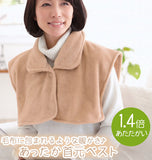 肩あて 着る毛布 ショート マイクロファイバー 寝具 シンサレート 洗える 定番 家事 あったか 冷え性 寝るとき あたため 首 首元ベスト 肩 就寝 ベスト 防寒 毛布 037840