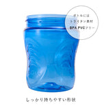 ワオカップベビー トライタン 通販 wowカップベビー 赤ちゃん コップ コップ飲み 練習 マグ カップ ベビー トレーニングマグ ベビーボトル トレーニングカップ 携帯 カバー付き こぼれない こぼれにくい 飲みやすい 持ち運び おしゃれ かわいい シンプル 無地