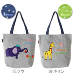 ★肩掛けできる軽量柔らか素材！A4サイズ対応★ トートバッグ レディース 子供 定番 かわいい ポエティック KNACK KNICK ニックナック マザーズ a4 布