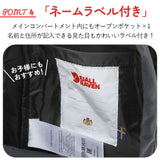 フェールラーベン カンケン 通販 fjall raven ショルダーバッグ レディース メンズ 斜めがけ 小さめ 大人 ナイロン 軽量 ブランド スポーティー カジュアル カンケン スリング おしゃれ 可愛い