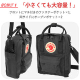 フェールラーベン カンケン 通販 fjall raven ショルダーバッグ レディース メンズ 斜めがけ 小さめ 大人 ナイロン 軽量 ブランド スポーティー カジュアル カンケン スリング おしゃれ 可愛い
