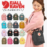 フェールラーベン カンケン 通販 fjall raven ショルダーバッグ レディース メンズ 斜めがけ 小さめ 大人 ナイロン 軽量 ブランド スポーティー カジュアル カンケン スリング おしゃれ 可愛い
