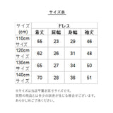 子供 ドレス 長袖 通販 ピアノ 発表会 結婚式 キッズ ワンピース 女の子 おしゃれ かわいい フラワーガール リングガール 袖 シースルー プリンセス 110 120 130 140