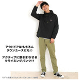 クリフメイヤー パンツ 通販 メンズ テーパードパンツ ツイルパンツ クライミングパンツ ロングパンツ オフホワイト ライトグレー おしゃれ  Lサイズ XLサイズ ブランド 春服 夏服 細身 サンド キャメル カーキ ブルー ストレッチ ツイル生地 ボトムス カジュアル シンプル
