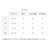 クリフメイヤー パンツ 通販 メンズ テーパードパンツ ツイルパンツ クライミングパンツ ロングパンツ オフホワイト ライトグレー おしゃれ  Lサイズ XLサイズ ブランド 春服 夏服 細身 サンド キャメル カーキ ブルー ストレッチ ツイル生地 ボトムス カジュアル シンプル