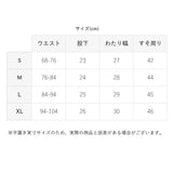 クリフメイヤー パンツ 通販 メンズ クライミングパンツ ショートパンツ ハーフパンツ 短め オフホワイト グレー おしゃれ ブランド 春服 夏服 ヒッコリー ブラック カーキ ストレッチ ネイビー ボトムス カジュアル シンプル ズボン