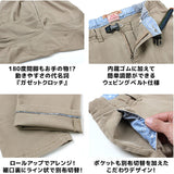 クリフメイヤー パンツ 通販 メンズ クロップドパンツ クライミングパンツ テーパード 短め オフホワイト グレー おしゃれ ブランド 春服 夏服 7分丈 ヒッコリー ブラック カーキ ストレッチ ネイビー ボトムス カジュアル シンプル ズボン