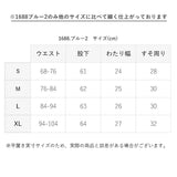 クリフメイヤー パンツ 通販 メンズ ナロー クライミングパンツ ９分丈 短め オフホワイト ライトグレー おしゃれ  Lサイズ XLサイズ ブランド 春服 夏服 秋服 サンド アンクル丈 カーキ ブルー ストレッチ ツイル生地 Sサイズ Mサイズ カジュアル シンプル ズボン