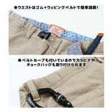 クリフメイヤー パンツ 通販 メンズ ナロー クライミングパンツ ９分丈 短め オフホワイト ライトグレー おしゃれ  Lサイズ XLサイズ ブランド 春服 夏服 秋服 サンド アンクル丈 カーキ ブルー ストレッチ ツイル生地 Sサイズ Mサイズ カジュアル シンプル ズボン