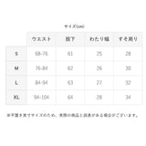 クリフメイヤー パンツ 通販 メンズ ナロー クライミングパンツ ９分丈 短め オフホワイト ライトグレー おしゃれ  Lサイズ XLサイズ ブランド 春服 夏服 秋服 サンド アンクル丈 カーキ ブルー ストレッチ ツイル生地 Sサイズ Mサイズ カジュアル シンプル ズボン