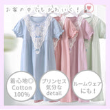 パジャマ キッズ 女の子 通販 半袖 ワンピース 150 140 130 120 110 cm センチ ルームウェア 子供服 部屋着 子ども 可愛い 春 春夏 ナイトウェア 夏用 おしゃれ ジュニア