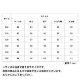 パジャマ キッズ セットアップ 裏起毛 通販 ジュニア 上下セット ルームウェア 部屋着 女の子 男の子 厚手 暖かい 長袖 子供パジャマ モコモコ もこもこ かわいい 秋 冬 寝巻き