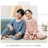 パジャマ キッズ セットアップ 裏起毛 通販 ジュニア 上下セット ルームウェア 部屋着 女の子 男の子 厚手 暖かい 長袖 子供パジャマ モコモコ もこもこ かわいい 秋 冬 寝巻き