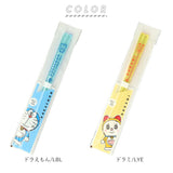 お箸 子供 通販 箸 23cm キャラクター グッズ はし キッズ ドラえもん ドラミ くまのがっこう ミッフィー クロミ キティ マイメロ シナモロール リトルツインズ ポムポムプリン ぐでたま スヌーピー ウッドストック クリア箸 かわいい キッチン 雑貨