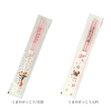 お箸 子供 通販 箸 23cm キャラクター グッズ はし キッズ ドラえもん ドラミ くまのがっこう ミッフィー クロミ キティ マイメロ シナモロール リトルツインズ ポムポムプリン ぐでたま スヌーピー ウッドストック クリア箸 かわいい キッチン 雑貨