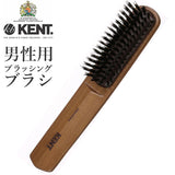 ケント ブラシ 通販 ヘアブラシ 豚毛 メンズ ブランド KENT 男性用 英国王国御用達 ブラシ ヘアケア くし ブラッシングブラシ 天然毛 木製 ヘアーブラシ 池本ブラシ 池本刷子 日本製 KNH4624