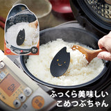 ふっくら美味しいこめつぶちゃん 通販 コジット COGIT 炊飯 一人暮らし 3合 5合 0.5合 ～ 5.5合 ご飯 おいしい ふっくら もちもち 抗酸化効果 遠赤外線パウダー 日本製 シリコーンゴム 調理器具