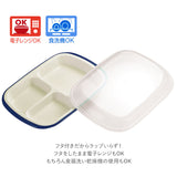 ランチプレート おしゃれ 通販 プレート皿 仕切り 仕切り皿 食洗機OK 子供 洋食器 プレート 皿 お子様ランチプレート お子様プレート お子様ランチ 大人 ワンプレート 食器 ワンプレート皿 シンプル 仕切りあり 無地 丸型 角型 電子レンジOK ワンプレートランチ 蓋付き
