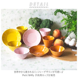 ミッフィー 食器 通販 カップ コップ プラスチック メラミン食器 おしゃれ 電子レンジOK 耐熱 キャラクター かわいい Petit Miffy プチミッフィー 幼稚園 保育園 誕生日 ギフト プレゼント ピンク イエロー オレンジ もも色 やまぶき だいだい 子供用食器 キャラクター食器