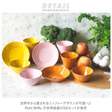 ミッフィー 食器セット 通販 食器 セット 3点セット プラスチック メラミン食器 おしゃれ 電子レンジOK 耐熱 キャラクター かわいい Petit Miffy プチミッフィー 幼稚園 保育園 誕生日 ギフト プレゼント ピンク イエロー オレンジ もも色 やまぶき だいだい 子供用食器