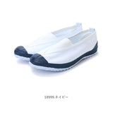 上履き 子供 幅広 通販 Vシューズ 小学生 16cm 17cm 18cm 19cm 20cm 21cm 21.5cm 22cm 22.5cm 23cm 23.5cm 24cm 24.5cm 25cm 25.5cm 大人 ワイド キッズ 大きいサイズ 入学準備 高校生 中学生 ネイビー 紺 上靴 レッド 赤 うわぐつ  グリーン 緑 ホワイト 白 体育館