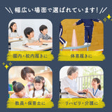 上履き 子供 幅広 通販 Vシューズ 小学生 16cm 17cm 18cm 19cm 20cm 21cm 21.5cm 22cm 22.5cm 23cm 23.5cm 24cm 24.5cm 25cm 25.5cm 大人 ワイド キッズ 大きいサイズ 入学準備 高校生 中学生 ネイビー 紺 上靴 レッド 赤 うわぐつ  グリーン 緑 ホワイト 白 体育館