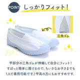 上履き 子供 幅広 通販 Vシューズ 小学生 16cm 17cm 18cm 19cm 20cm 21cm 21.5cm 22cm 22.5cm 23cm 23.5cm 24cm 24.5cm 25cm 25.5cm 大人 ワイド キッズ 大きいサイズ 入学準備 高校生 中学生 ネイビー 紺 上靴 レッド 赤 うわぐつ  グリーン 緑 ホワイト 白 体育館