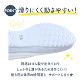 上履き 子供 幅広 通販 Vシューズ 小学生 16cm 17cm 18cm 19cm 20cm 21cm 21.5cm 22cm 22.5cm 23cm 23.5cm 24cm 24.5cm 25cm 25.5cm 大人 ワイド キッズ 大きいサイズ 入学準備 高校生 中学生 ネイビー 紺 上靴 レッド 赤 うわぐつ  グリーン 緑 ホワイト 白 体育館