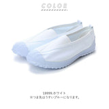 上履き 子供 幅広 通販 Vシューズ 小学生 16cm 17cm 18cm 19cm 20cm 21cm 21.5cm 22cm 22.5cm 23cm 23.5cm 24cm 24.5cm 25cm 25.5cm 大人 ワイド キッズ 大きいサイズ 入学準備 高校生 中学生 ネイビー 紺 上靴 レッド 赤 うわぐつ  グリーン 緑 ホワイト 白 体育館