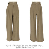 パンツ レディース きれいめ 通販 ストレートパンツ ワイドパンツ おしゃれ ハイウエスト 長ズボン ロングパンツ ウエスト ゴム 可愛い オフィス 通勤 カジュアル ゆったり シンプル ボトムス