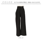 パンツ レディース きれいめ 通販 ストレートパンツ ワイドパンツ おしゃれ ハイウエスト 長ズボン ロングパンツ ウエスト ゴム 可愛い オフィス 通勤 カジュアル ゆったり シンプル ボトムス