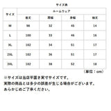 カップ付き ルームウェア 通販 半袖 ロング ワンピース ブラつき インナー パジャマ レディース ひざ下 シンプル 大きいサイズ マタニティ 無地 かわいい リラックス 外出