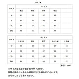 パジャマ レディース 冬 通販 ルームウェア 前開き 春 秋 冬用 かわいい ナイトウェア 可愛い 長袖 ロングパンツ 長ズボン 部屋着 大きいサイズ 寝巻 セットアップ 上下 綿 コットン