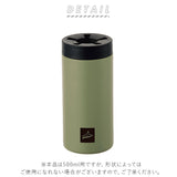ペットボトルカバー シンプル 通販 500ml ペットボトルホルダー 保冷 保温 ペットボトル ケース カバー 真空二重構造 保温保冷ボトル アウトドア スポーツ ドライブ デスクワーク ピックドア 真空二重ペットボトルホルダー PIC-01 カクセー 水筒ケース
