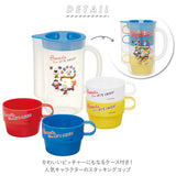 プラスチック コップ セット 通販 4Pセット マグカップ スタッキング プラコップ ケース付き ピッチャー おでかけ 行楽 レジャー アウトドア BBQ キャラクター かわいい キッズ用食器 SKATER スケーター KS32S