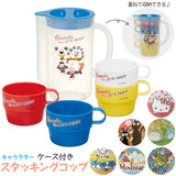 プラスチック コップ セット 通販 4Pセット マグカップ スタッキング プラコップ ケース付き ピッチャー おでかけ 行楽 レジャー アウトドア BBQ キャラクター かわいい キッズ用食器 SKATER スケーター KS32S