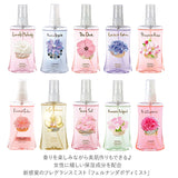 フェルナンダ ボディミスト 通販  FERNANDA フレグランス ミスト スプレー 香水 保湿 フレグランスミスト 100ml 湯上り 入浴後 リフレッシュ ギフト プレゼント 化粧水 スキンケア コスメ